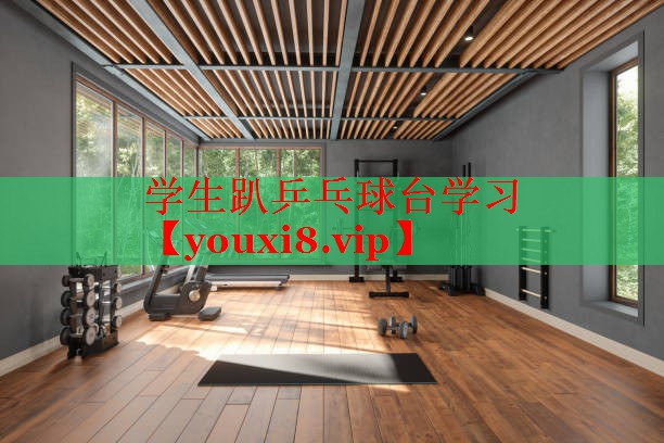 学生趴乒乓球台学习