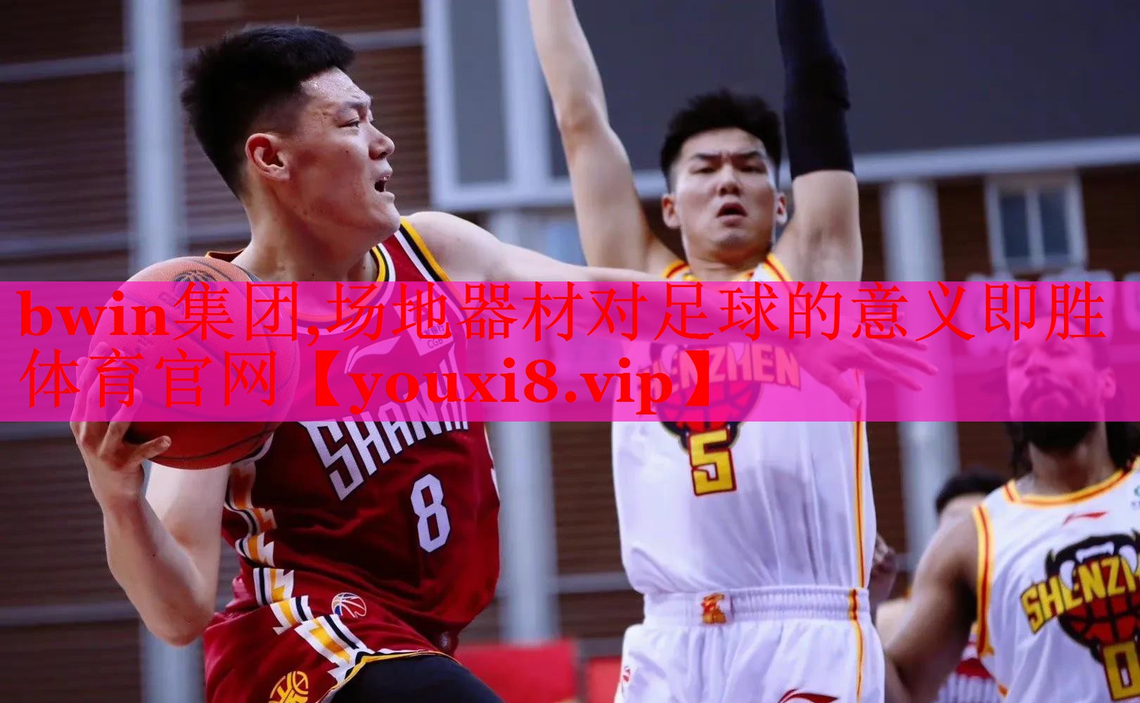 bwin集团,场地器材对足球的意义即胜体育官网