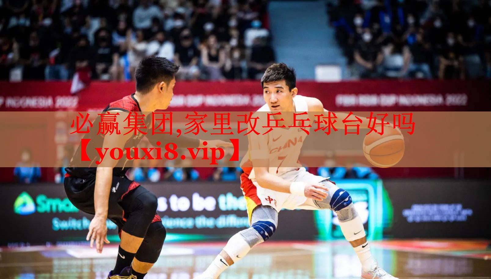 必赢集团,家里改乒乓球台好吗