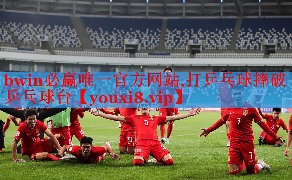打乒乓球摔破乒乓球台